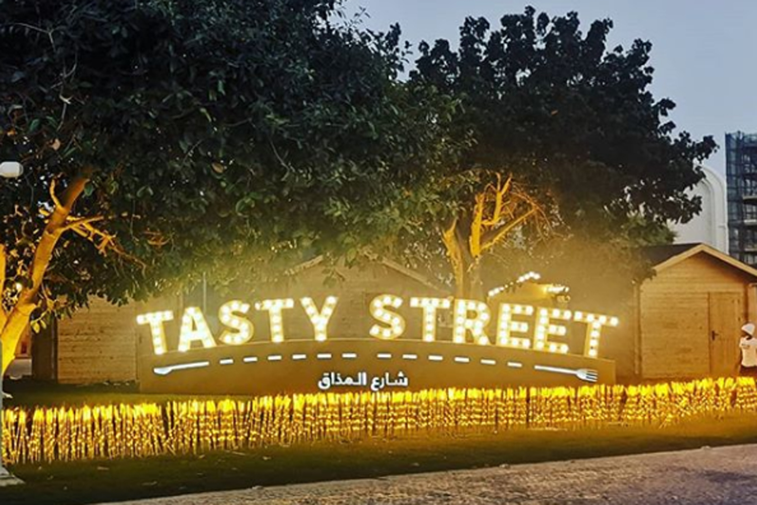 Katara Cultural Village launches drive-through street food pop-up