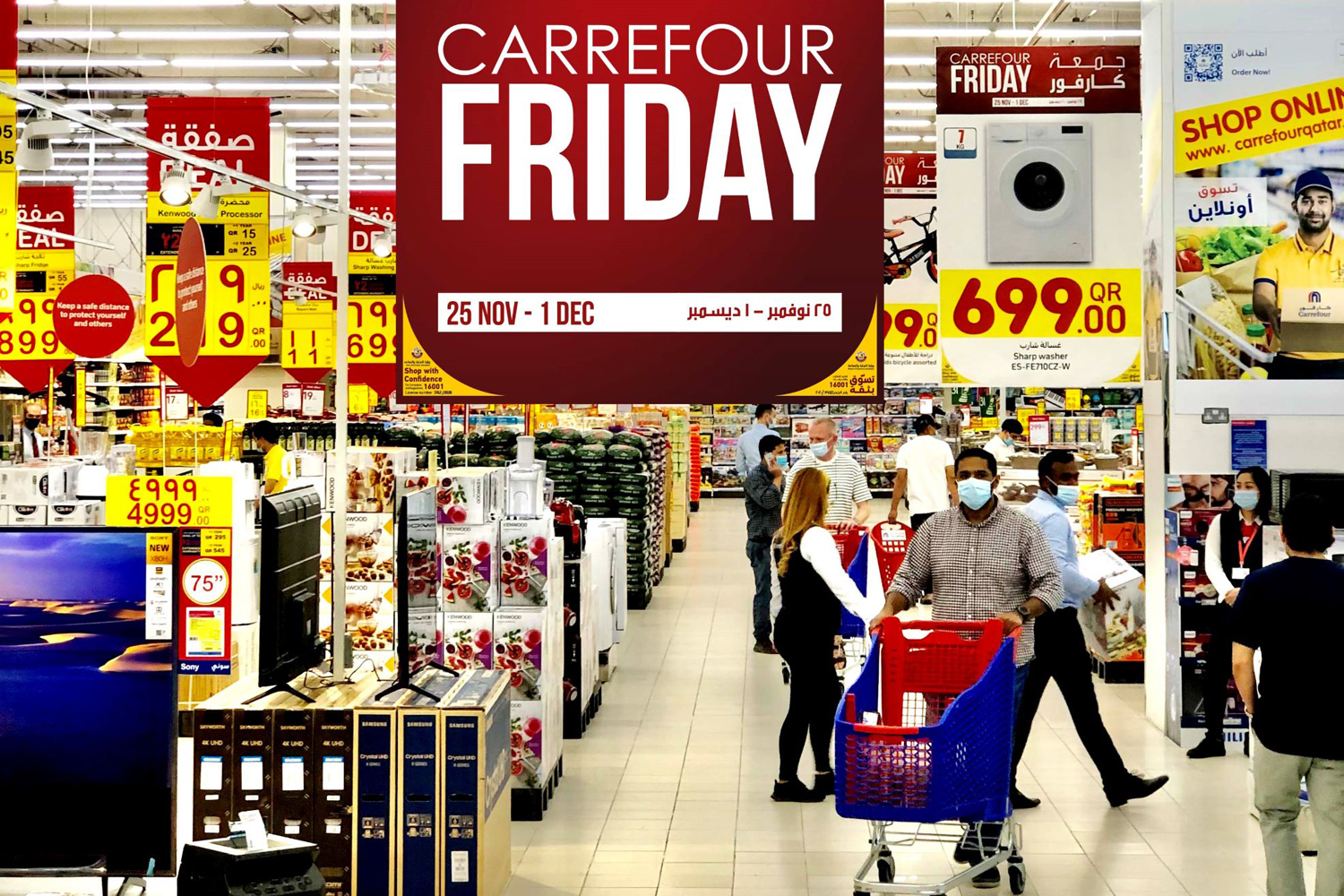 Carrefour Qatar launches massive sale for Black Friday | News | Time - What Time Can You Get To Meijers Black Friday Hours